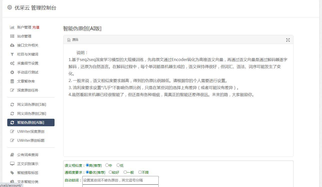 经典CMS有哪些经典场景,怎么优化使用?