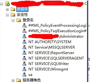 SQL中服务器和数据库用户名都是什么意思,数据库用户名是什么 第1张 SQL中服务器和数据库用户名都是什么意思,数据库用户名是什么 第1张