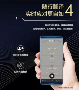 机器学习用户体验好吗，华为机器翻译怎么样？