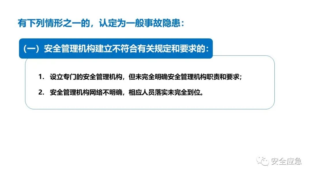 安全证书错误为何频繁出现?揭秘背后的安全隐患与应对策略? 第3张 安全证书错误为何频繁出现?揭秘背后的安全隐患与应对策略? 第3张