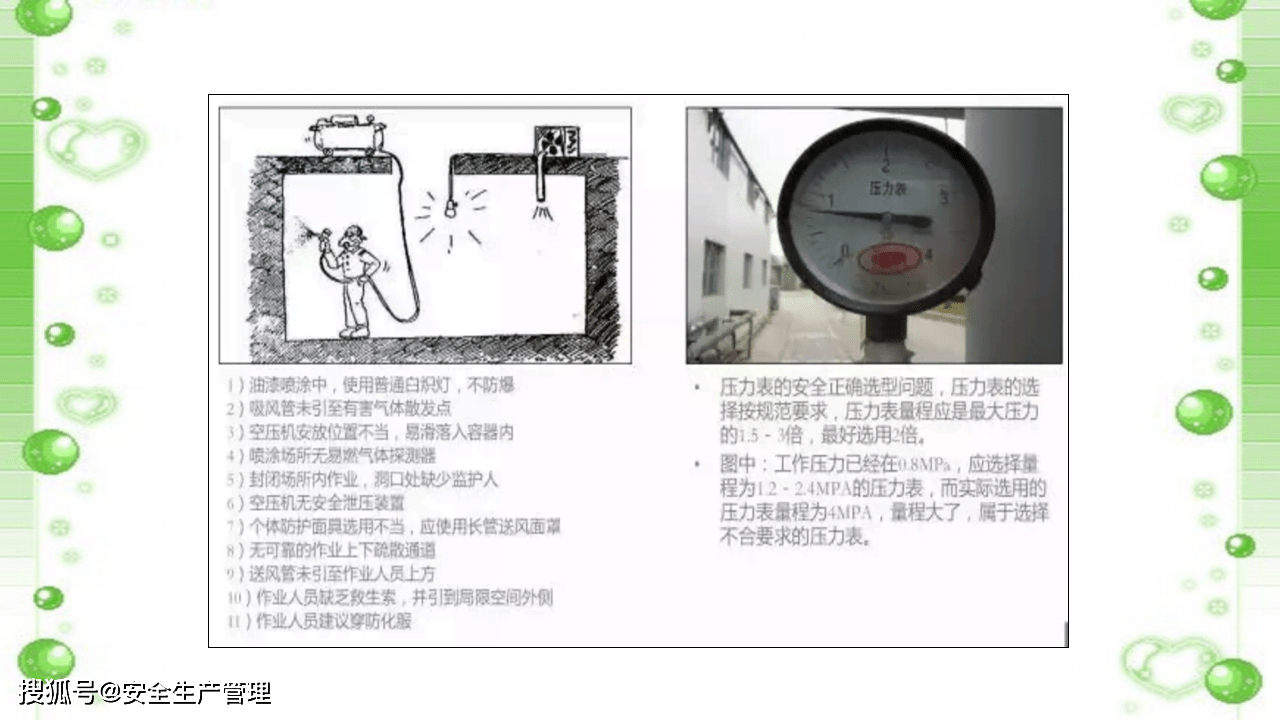 安全缺陷揭秘,这款产品存在哪些潜在安全隐患?如何防范? 第2张 安全缺陷揭秘,这款产品存在哪些潜在安全隐患?如何防范? 第2张