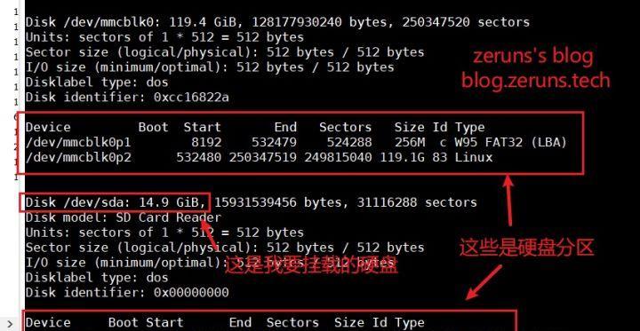 服务器盘符怎么改,Linux挂载SCSI盘重启失败怎么办? 第1张 服务器盘符怎么改,Linux挂载SCSI盘重启失败怎么办? 第1张