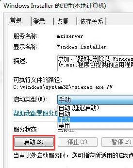 为何Win7系统频繁出现无服务器认证消息?原因解析及解决方法揭晓! 第2张 为何Win7系统频繁出现无服务器认证消息?原因解析及解决方法揭晓! 第2张