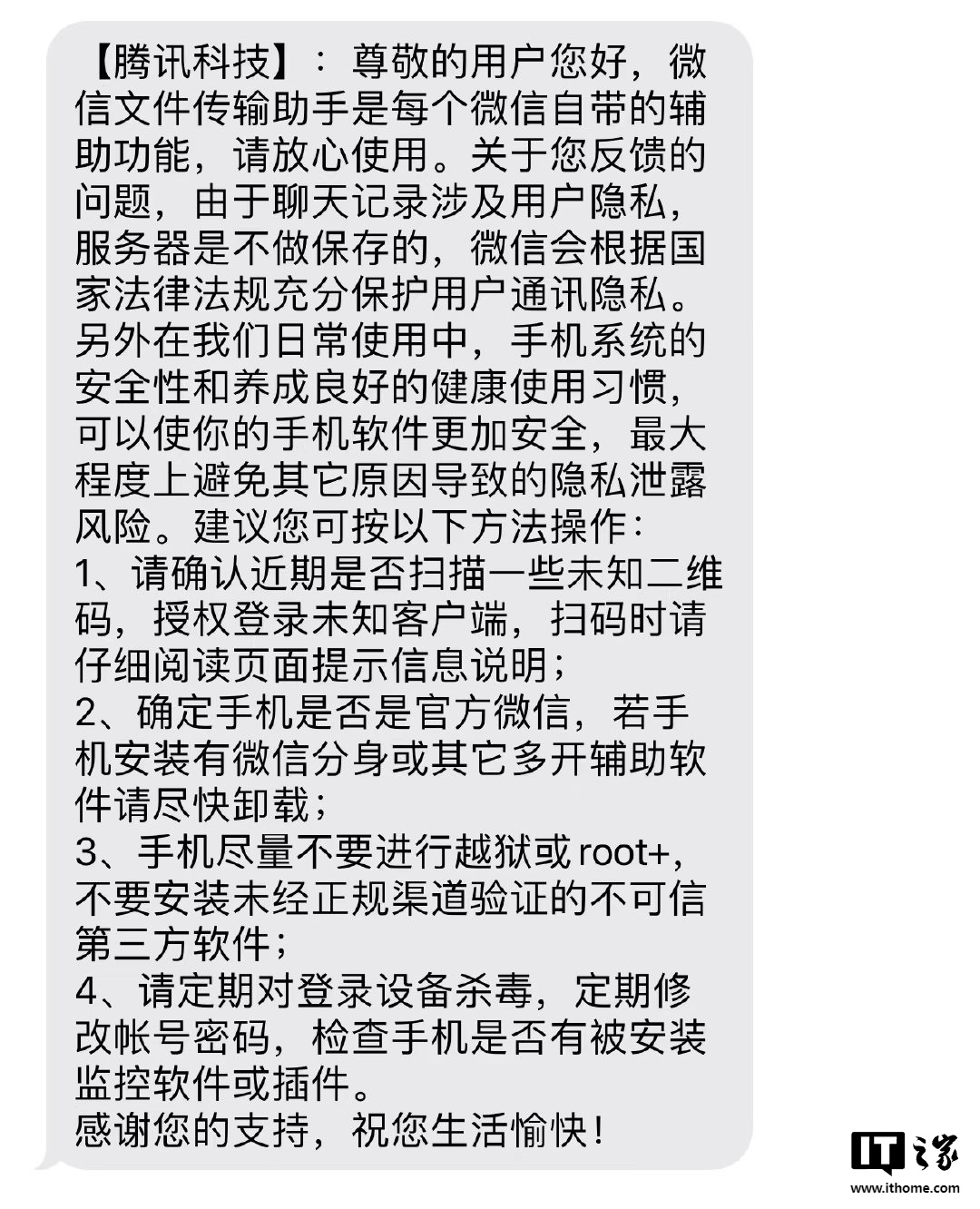 QQ服务器上的聊天记录究竟会保存多长时间?揭秘隐私存留之谜 第3张 QQ服务器上的聊天记录究竟会保存多长时间?揭秘隐私存留之谜 第3张