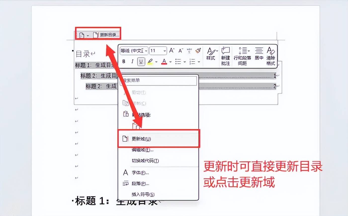 为何在文档编辑中,页码总是需要手动添加而不是自动生成? 第1张 为何在文档编辑中,页码总是需要手动添加而不是自动生成? 第1张