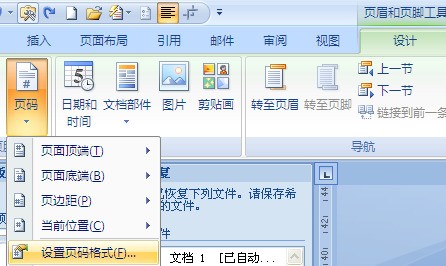 为何在文档编辑中,页码总是需要手动添加而不是自动生成? 第2张 为何在文档编辑中,页码总是需要手动添加而不是自动生成? 第2张