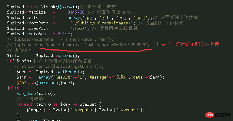 PHP图片上传报错如何排查解决?常见错误原因及处理方法 第1张 PHP图片上传报错如何排查解决?常见错误原因及处理方法 第1张