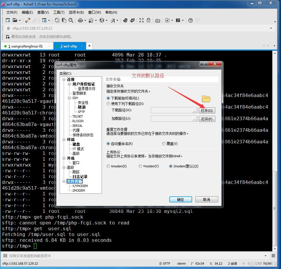 PHP如何用TCPDF生成PDF?实例步骤有哪些? 第2张 PHP如何用TCPDF生成PDF?实例步骤有哪些? 第2张