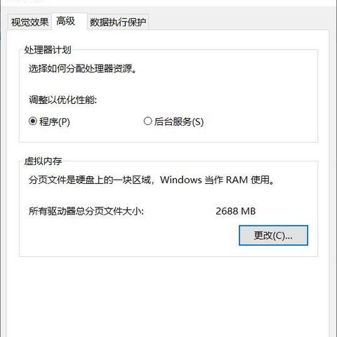 Win10文件服务器配置过程中遇到了哪些常见疑问与难题? 第3张 Win10文件服务器配置过程中遇到了哪些常见疑问与难题? 第3张