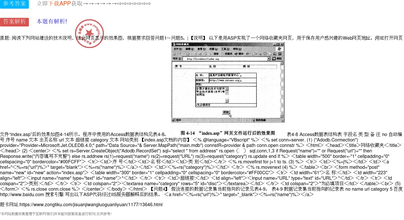 asp下拉文本框在网页设计中的应用与限制有哪些疑问? 第3张 asp下拉文本框在网页设计中的应用与限制有哪些疑问? 第3张