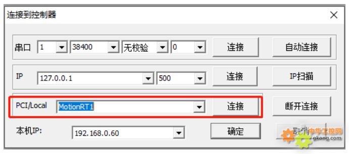 HCL虚拟主机中如何高效增加网卡配置步骤详解? 第2张 HCL虚拟主机中如何高效增加网卡配置步骤详解? 第2张