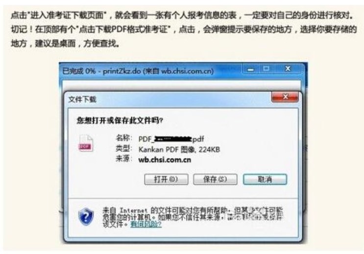 为什么aspx打印文档时照片缺失,如何解决这一现象? 第2张 为什么aspx打印文档时照片缺失,如何解决这一现象? 第2张