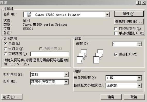 为什么aspx打印文档时照片缺失,如何解决这一现象? 第1张 为什么aspx打印文档时照片缺失,如何解决这一现象? 第1张
