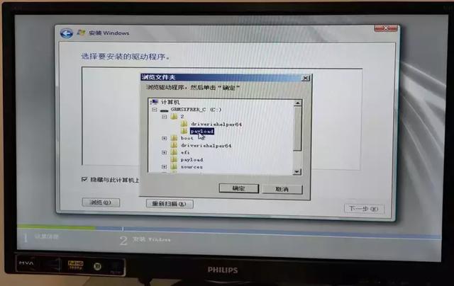 Dell服务器U盘引导操作步骤详细解答,为何仍存在兼容性问题? 第1张 Dell服务器U盘引导操作步骤详细解答,为何仍存在兼容性问题? 第1张