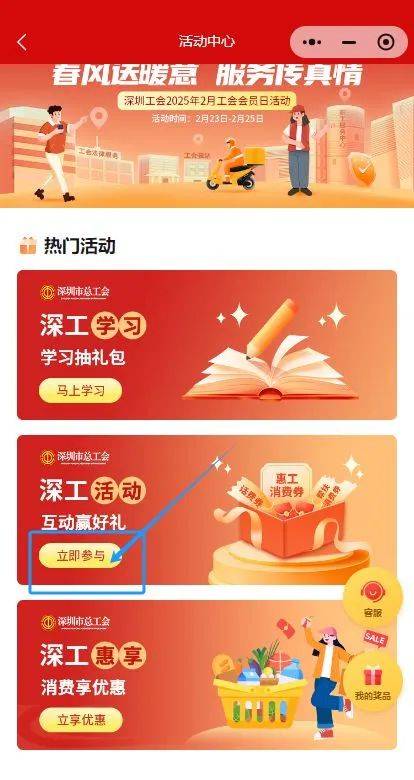 工业AI平台优惠券怎么领?工业AI平台优惠券领取入口 第2张 工业AI平台优惠券怎么领?工业AI平台优惠券领取入口 第2张