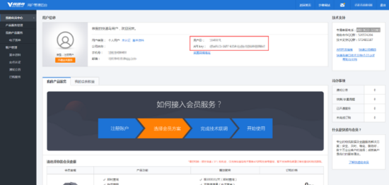 域名查询api接口怎么使用?,域名查询api接口有哪些功能 第2张 域名查询api接口怎么使用?,域名查询api接口有哪些功能 第2张