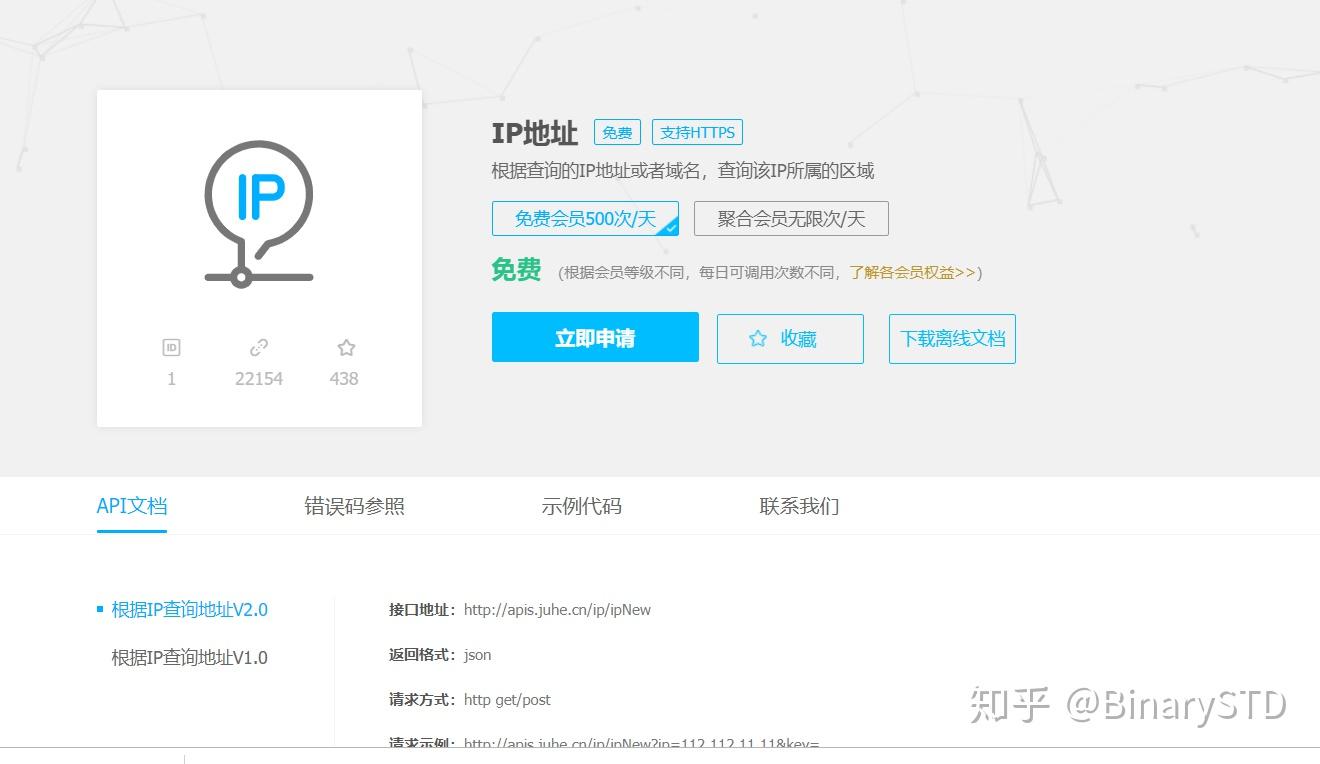 域名查询api接口怎么使用？，域名查询api接口有哪些功能