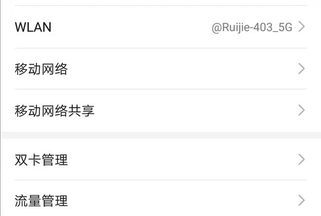 为何语音通话总是无法成功连接到您? 第2张 为何语音通话总是无法成功连接到您? 第2张