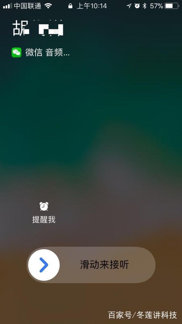 为何语音通话总是无法成功连接到您? 第3张 为何语音通话总是无法成功连接到您? 第3张