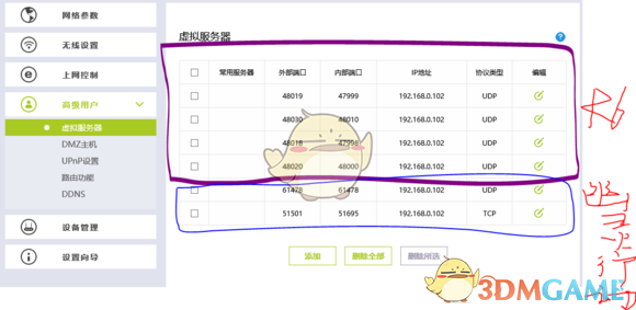 广州普通服务器控制面板源码怎么用?免费控制面板源码下载 第2张 广州普通服务器控制面板源码怎么用?免费控制面板源码下载 第2张