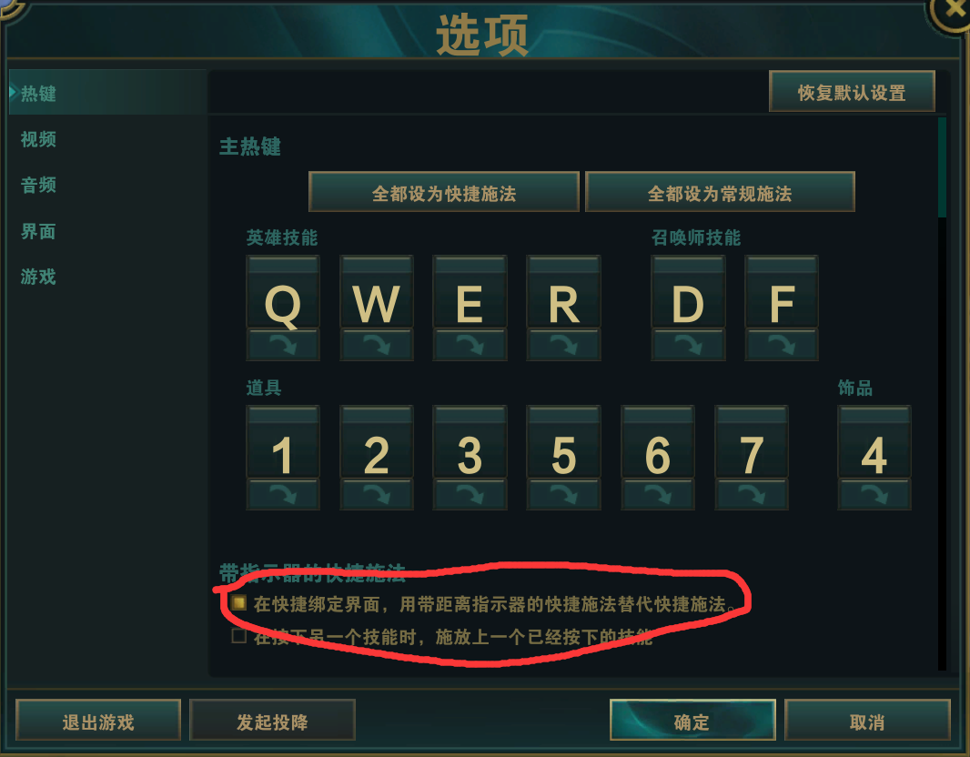 如何添加消息服务?英雄指南官方教程详解 第2张 如何添加消息服务?英雄指南官方教程详解 第2张