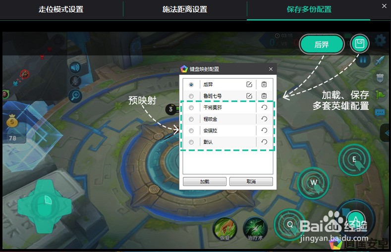 如何添加消息服务?英雄指南官方教程详解 第1张 如何添加消息服务?英雄指南官方教程详解 第1张