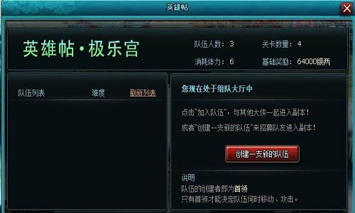 如何添加消息服务?英雄指南官方教程详解 第3张 如何添加消息服务?英雄指南官方教程详解 第3张