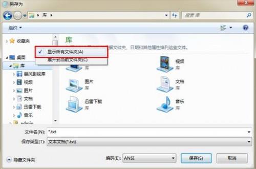 Visio保存文件后为何无故消失?详细解析保存丢失原因及解决方法! 第3张 Visio保存文件后为何无故消失?详细解析保存丢失原因及解决方法! 第3张