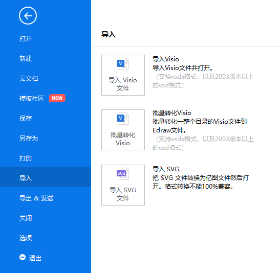 Visio保存文件后为何无故消失?详细解析保存丢失原因及解决方法! 第1张 Visio保存文件后为何无故消失?详细解析保存丢失原因及解决方法! 第1张