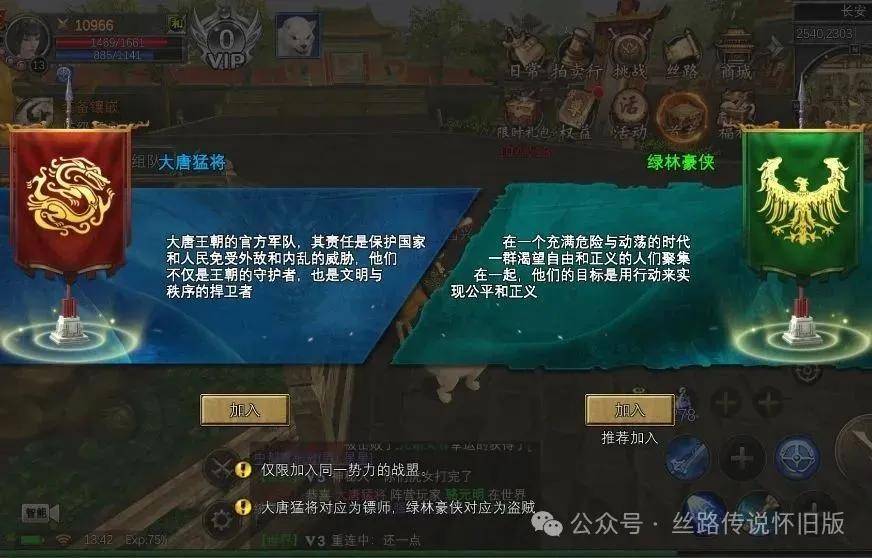 比尔吉沃特服务器怎么选?新手必看攻略与避坑指南 第3张 比尔吉沃特服务器怎么选?新手必看攻略与避坑指南 第3张