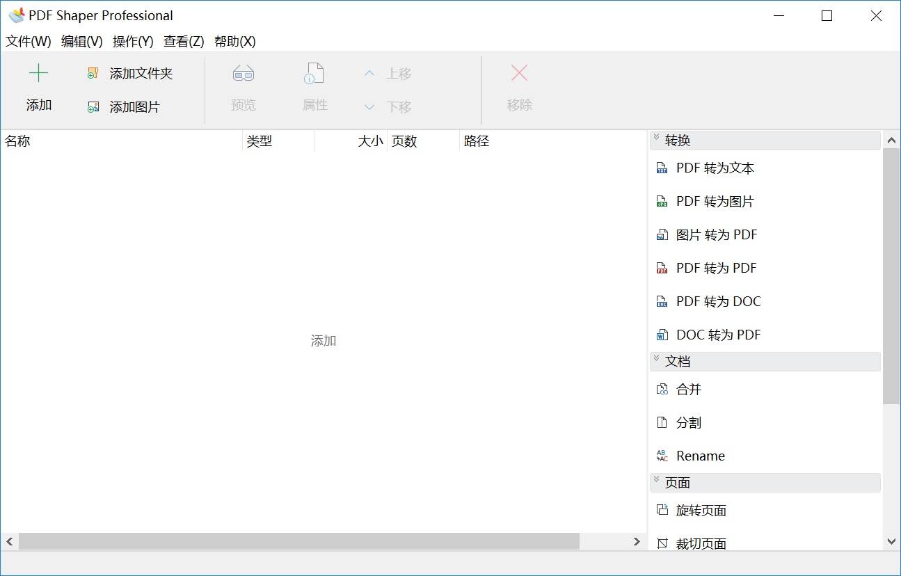 pdf图片文字识别重叠怎么办?解决方法有哪些? 第2张 pdf图片文字识别重叠怎么办?解决方法有哪些? 第2张