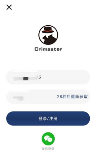 为何犯罪大师下载受阻?背后原因揭秘 第3张 为何犯罪大师下载受阻?背后原因揭秘 第3张