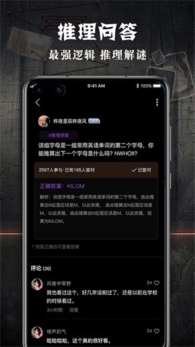 为何犯罪大师下载受阻?背后原因揭秘 第1张 为何犯罪大师下载受阻?背后原因揭秘 第1张