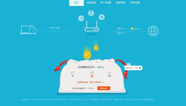 进网站后台需要什么原因，网站后台怎么设置？