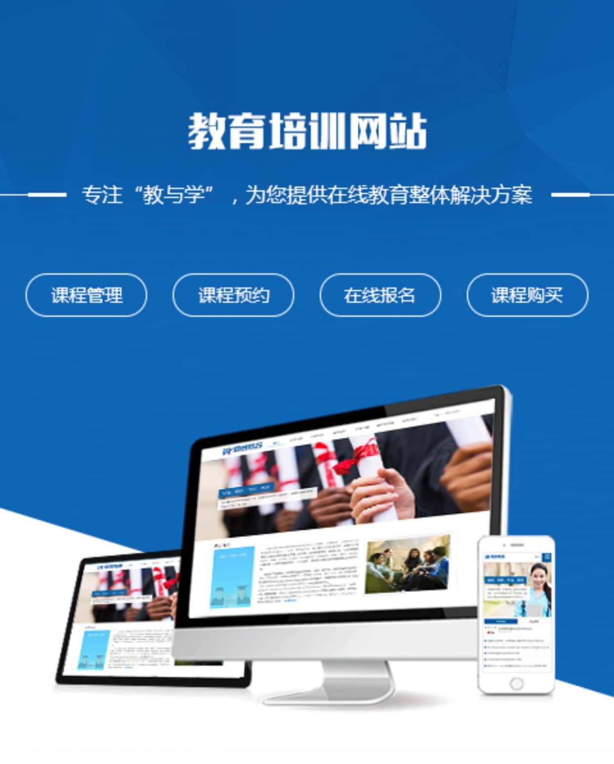 锦州网站建设制度怎么制定?,网站建设方案哪家好? 第2张 锦州网站建设制度怎么制定?,网站建设方案哪家好? 第2张