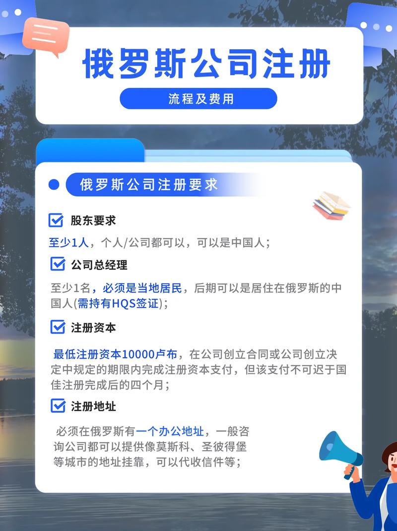 在俄罗斯注册域名,在俄罗斯注册域名需要哪些资料 第2张 在俄罗斯注册域名,在俄罗斯注册域名需要哪些资料 第2张