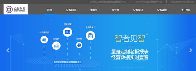 金融类网站源码咨询要注意什么,怎么选择靠谱服务商? 第2张 金融类网站源码咨询要注意什么,怎么选择靠谱服务商? 第2张