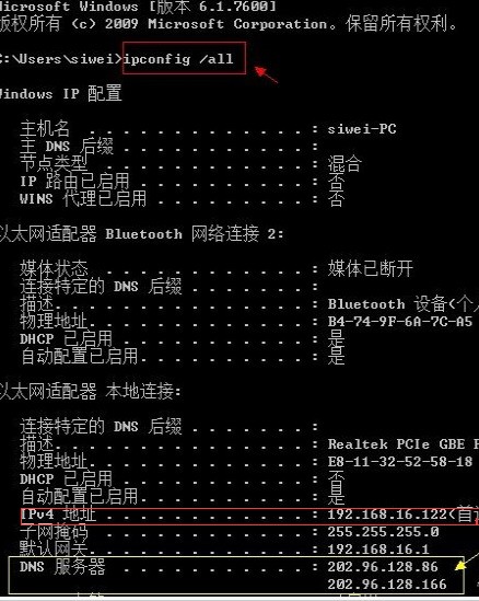 pe版服务器地址大全 第2张 pe版服务器地址大全 第2张