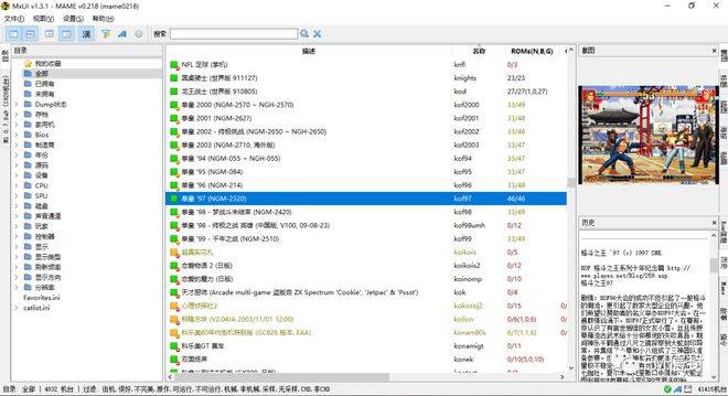 pg数据库如何导出dat文件?命令或工具有哪些? 第3张 pg数据库如何导出dat文件?命令或工具有哪些? 第3张