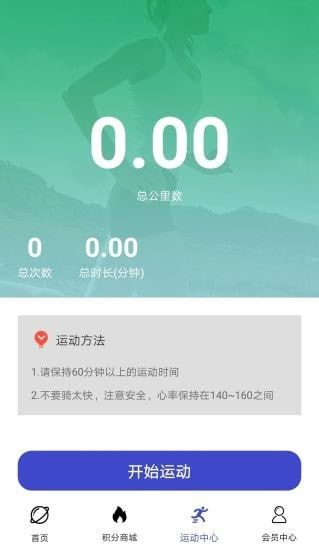 宝运动APP为何在使用中突然不显示,原因揭秘? 第1张 宝运动APP为何在使用中突然不显示,原因揭秘? 第1张