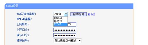 瑞斯康达配置怎么设置?,瑞斯康达路由器配置步骤是什么