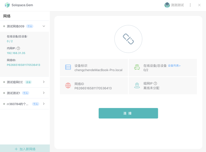 如何用PC远程桌面RDP服务器实现高效远程办公? 第2张 如何用PC远程桌面RDP服务器实现高效远程办公? 第2张