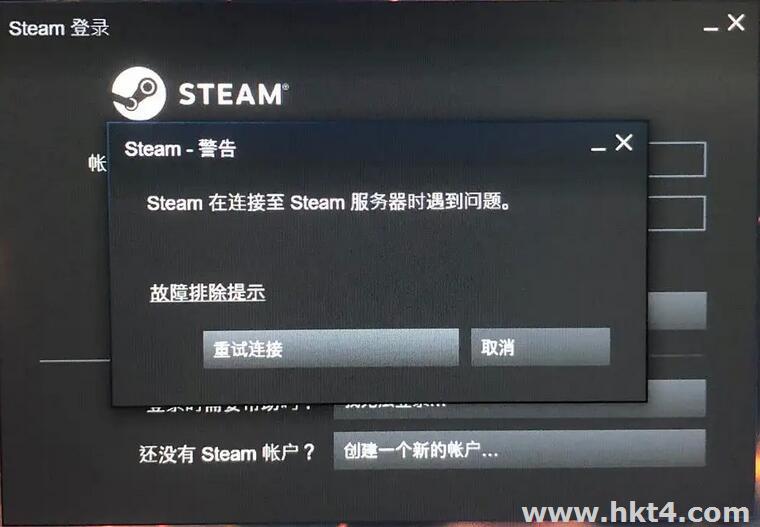 steam代理服务器 第1张 steam代理服务器 第1张