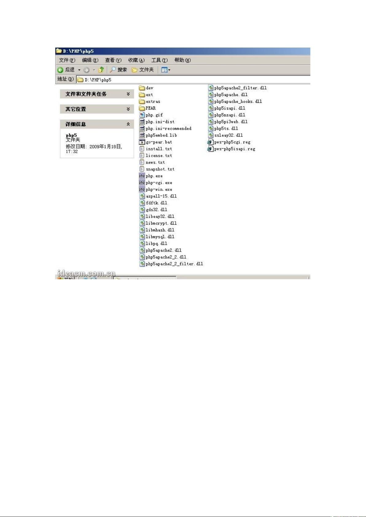 IIS配置PHP MySQL搭建WP个人网站?,怎么做? 第2张 IIS配置PHP MySQL搭建WP个人网站?,怎么做? 第2张