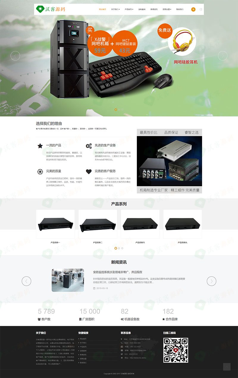 pc硬件网站 第3张 pc硬件网站 第3张