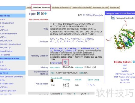 pb数据库源码 第1张 pb数据库源码 第1张