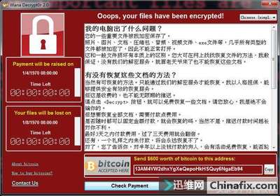 pc漏洞检测修复 第2张 pc漏洞检测修复 第2张
