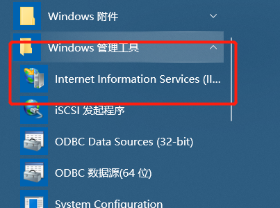 IIS安装及Web服务器配置怎么做,有哪些步骤 第3张 IIS安装及Web服务器配置怎么做,有哪些步骤 第3张