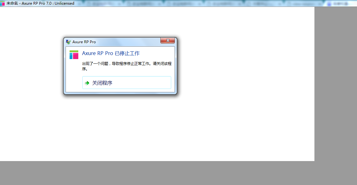 pair未响应 第1张 pair未响应 第1张
