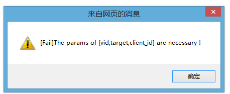 pair未响应 第2张 pair未响应 第2张